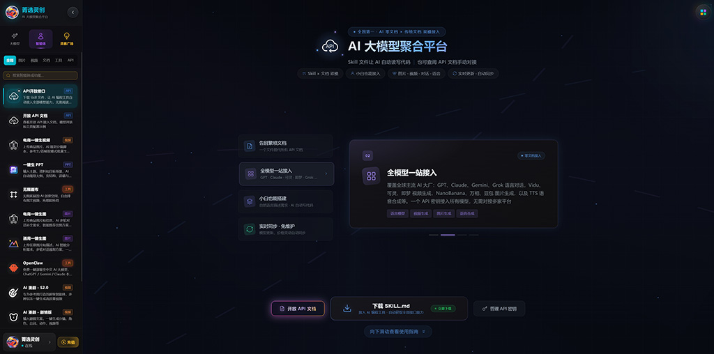 动漫玄幻概念创意设计